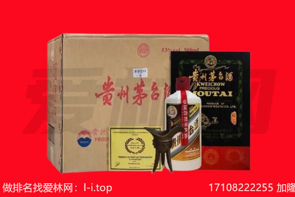 伊春回收陈年茅台酒