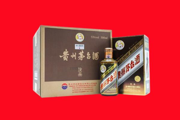 伊春回收50年茅台